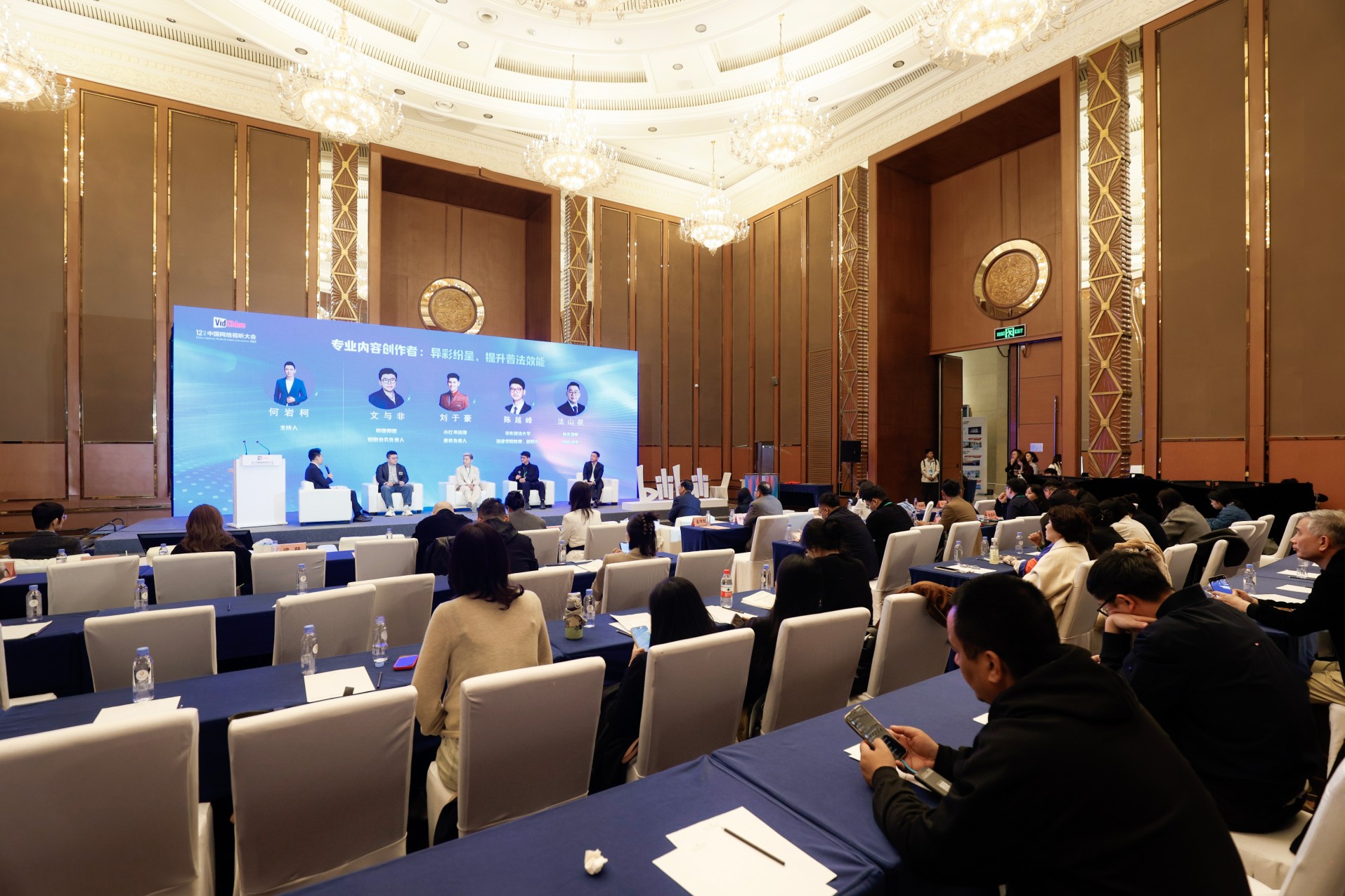 中国网络视听大会官网