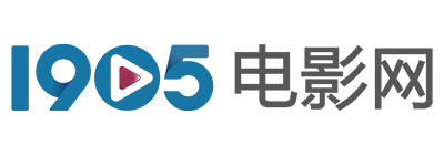 1905电影网