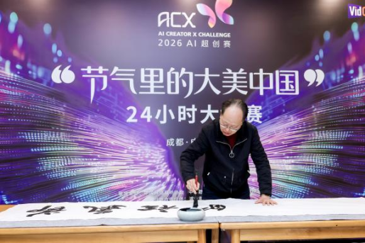 /ueditor/image/20260414/1776166172822031/02d099cc1bb7895507d4745d5a7c3fa3.png 029d637c-5576-4266-acad-7f88966a2c04.png