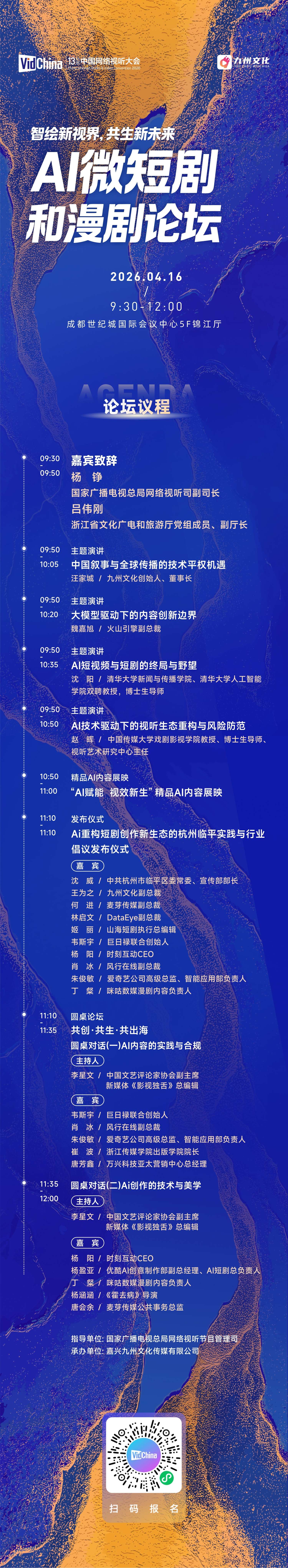 /ueditor/image/20260414/1776167192842677/62556154e72166abc699cf188b5a4160.jpg 87c5313e9ef8525801ab4428407aa556(1)(1).jpg